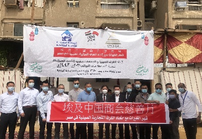 埃及中国商会举办第七届“斋月慈善活动”