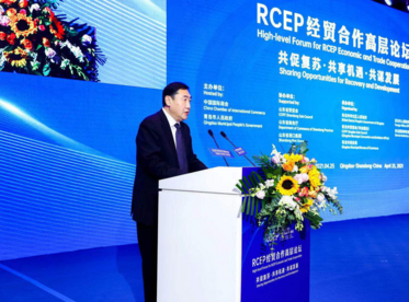 《关于共同推进RCEP区域经贸合作青岛倡议》发布