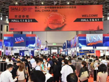 SIAL China国际食品展5月上海举办  全球新零售峰会等九大论坛同期召开