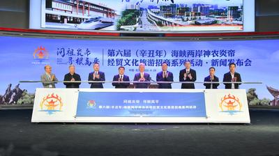 神农炎帝民间拜祖大典将在山西高平炎帝陵举行