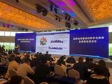 2021 Xinhua-Fengjie Navel Orange Price Index Report released to track high-quality industry development