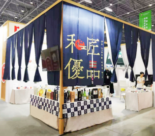 和匠优品：消博会商机无限 将给中国市场带来更多惊喜