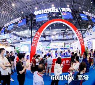 新西兰奶粉品牌高培参展首届消博会 