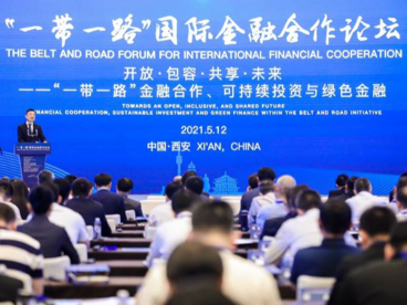 “一带一路”国际金融合作论坛在西安举行