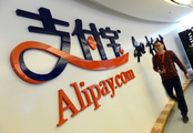 【Financial Str. Release】China central bank extends payment biz licenses of 24 non-banking institutions including Alipay