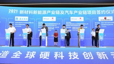 丝博会西安高新区签约逾1500亿元