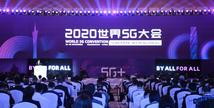 China tops the world with over 38pct 5G standard essential patent declarations, MIIT