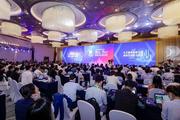 2nd Shanghai Y50 Forum for Innovation and Entrepreneurship promotes digitalization development of E. China's Shanghai