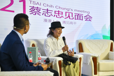 蔡志忠美术馆落户山西高平