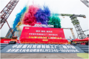 Zoomlion's smart tower crane plant in Central China put into operation
