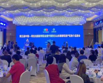 “渝”见宁夏：贺兰山东麓葡萄酒产区推介品鉴会走进山城