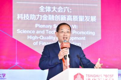 【2021五道口金融论坛】张旭东：数据生产要素有望成为金融业最大、最新的资产类别