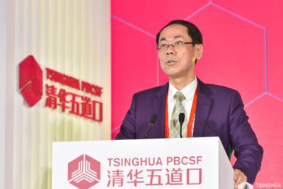 【2021五道口金融论坛】陈克文：以最佳金融实践引领金融创新高质量发展