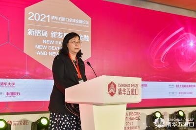 【2021五道口金融论坛】张晓慧：警惕结构性通胀上升导致部分领域投资过热