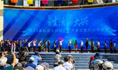第33届北京大兴西瓜节汇集诸多看点  突出为民办实事儿