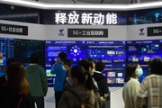 E.China's Zhejiang builds 62,600 5G base stations by end 2020