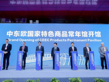 中东欧国家特色商品常年馆开馆暨中东欧商品采购联盟成立仪式在宁波举行