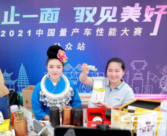 汽车体育也能带动乡村振兴？CCPC带你体验一场顶级盛宴