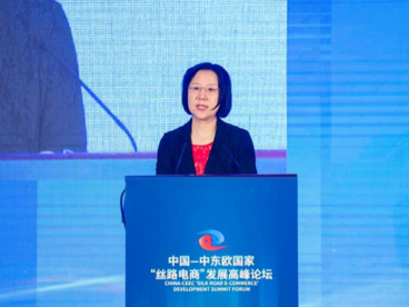 《中国电子商务报告2020》在宁波发布