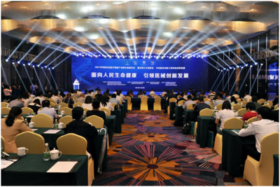 2021中科院先进医疗器械产业孵化联盟论坛在重庆两江新区举行