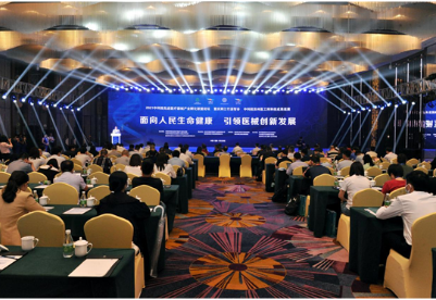 2021中科院先进医疗器械产业孵化联盟论坛在重庆两江新区举行