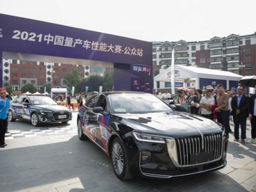 2021 CCPC：赋能汽车文旅  驱动乡村振兴车轮
