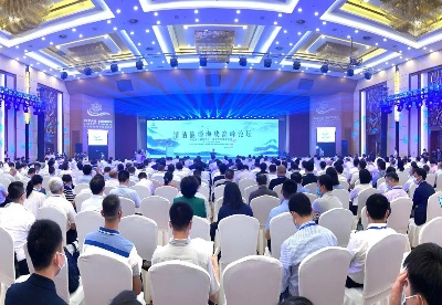 清洁能源海峡高峰论坛在福建漳州召开