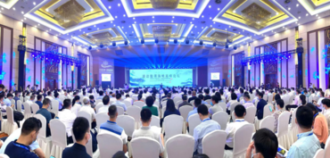 Clean Energy Strait Summit kicks off on Thu. in SE. China's Fujian Zhangzhou 