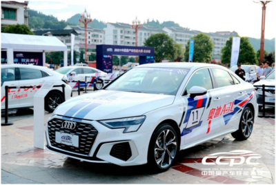 2021 CCPC之旅，一汽大众奥迪A3L带你看世界