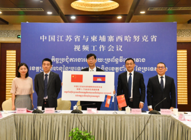 中国江苏省与柬埔寨西哈努克省务实合作 助力西哈努克港经济特区发展