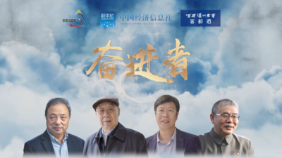科学无止境  精神永流传
