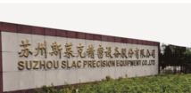 Suzhou SLAC (300382.SZ) to sell can production line equipment to ROK-based company