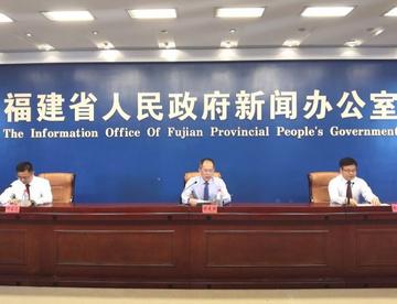 资本市场福建对接大会将于6月22日-23日在福州举办