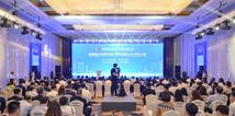 Chengdu-Chongqing investment promotion event held in Shanghai to seek global cooperation