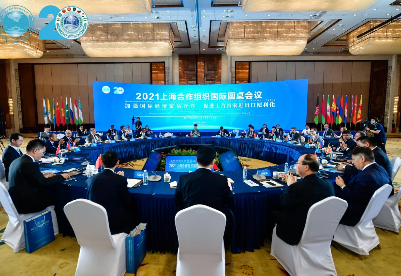 2021上海合作组织国际圆桌会议在江苏连云港举办