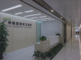 ​China's carbon trading market to thrive on official acceptance of Kigali Amendment