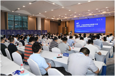 2021明月湖•沪渝协同技术转移大会在重庆举行