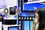 China's dynamic digital economy offers industrial investment opportunities