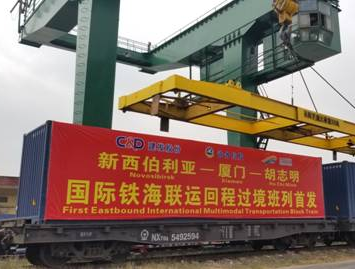 超20%！解码“丝路海运”稳步增长“路线图”