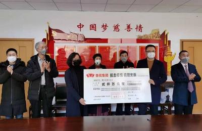 企业发展必须有模范先锋带头 真正把“鲁花香”送进万家