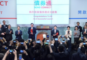 【Financial Str. Release】Foreign investors add holdings of China bonds for 31Ms in a row by end-June