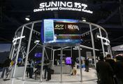 Suning.com forecasts net losses of up to RMB3.2 bln in H1