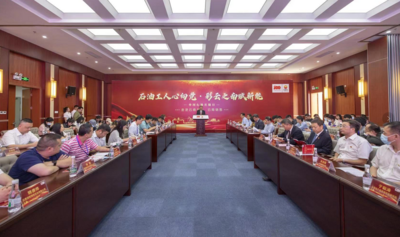 中石油云南石化有限公司联合中石油云南销售公司举行公众开放日活动