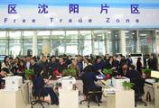 NE.China Liaoning FTZ Shenyang area H1 registers RMB460 mln of cross-border e-commerce trade