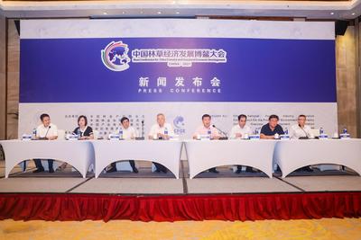 推动林草经济板块发展 2021中国林草经济发展博鳌大会将于海南博鳌举办
