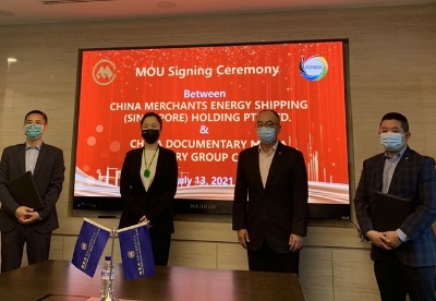 招商轮船新加坡与中国纪实在新签署协议  推动中国品牌集群出海