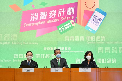 【见·闻】每人5000港元！香港的电子消费券 不止促消费这么简单
