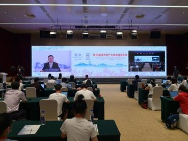 第44届世遗大会通过《福州宣言》 重申国际合作对保护世界遗产的重要性