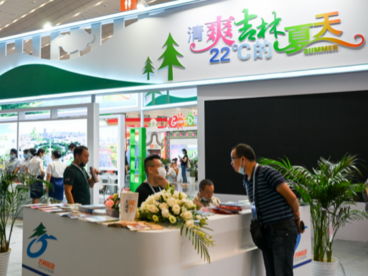 2021西安丝绸之路国际旅游博览会 长白山避暑游受关注
