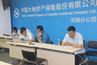 中国大地保险快速启动应急预案应对河南特大暴雨 已受理报案787件
